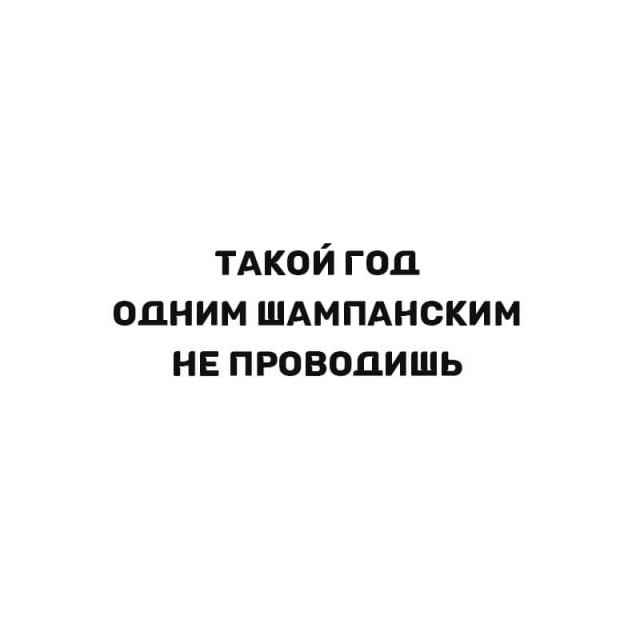 Немного картинок разной степени новизны и адекватности - 13