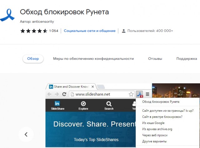В защиту свободы информации