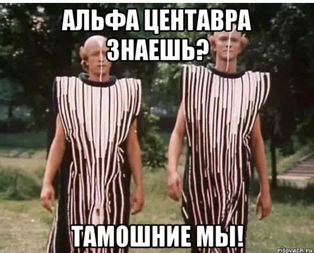 Прочитав, Илон Маск заплакал, коллеги!