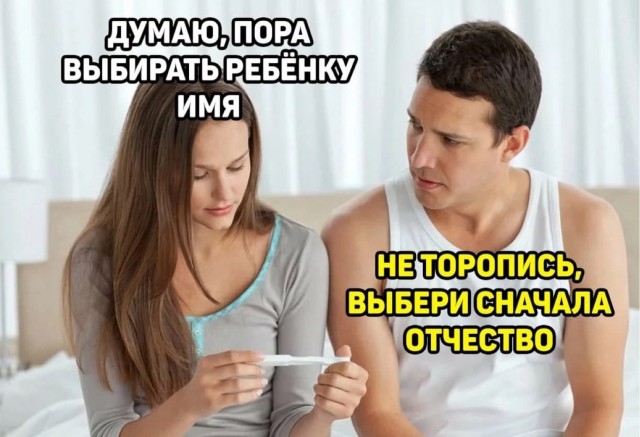 Картинки и мемы, всем прекрасных выходных
