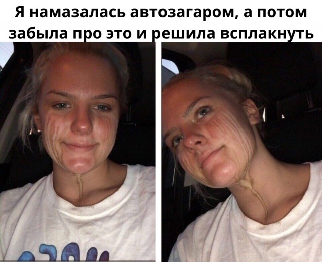 Так себе картинки 06.04.22