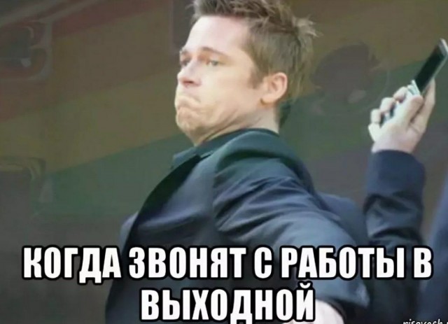 Какая же свобода была!