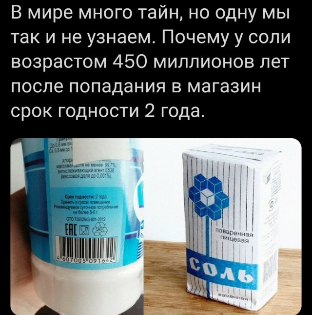 50 оттенков серого. Vol.7 Или самосвал баянов.  50 штук.