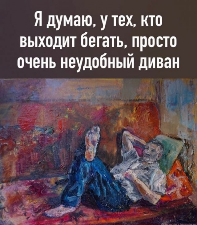 Картинки и мемы для настроения - 14