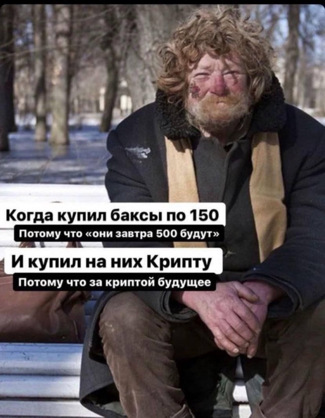 Пандемия. Коронавирус и съехавшие крыши. Россия и мир. Часть 34.