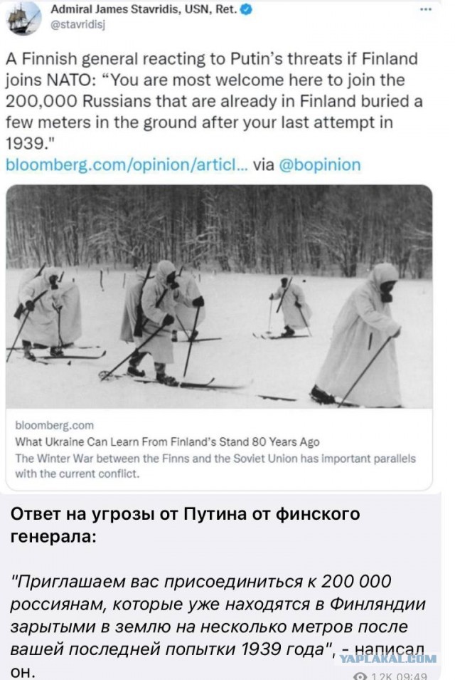 В Финляндии напряглись: страшные русские "Искандеры" едут к границе