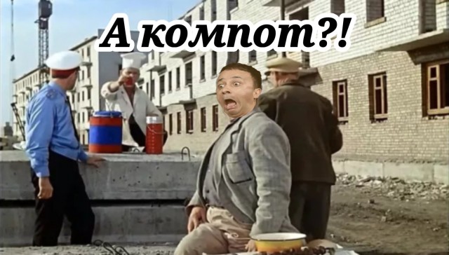 Фотожаба: Чего ж ты испугался, Юра?