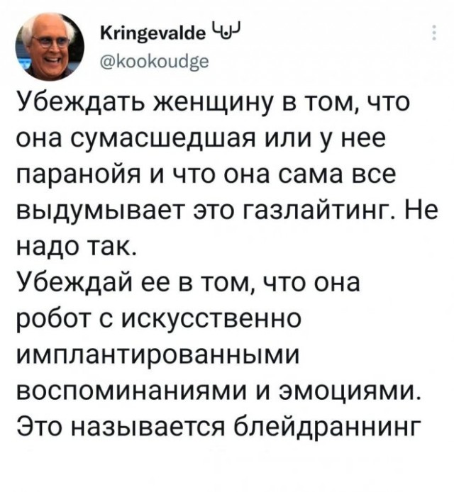 Картинки и мемы для настроения - 27