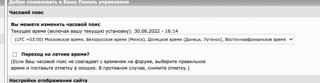 А вы что себе надумали то в феврале и рьяно  обсуждали с диванов?