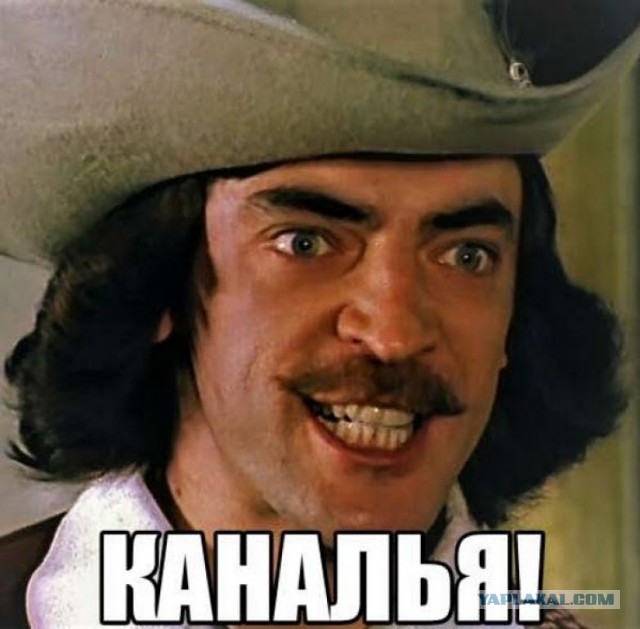 Туристы-Яповцы, вопрос про Дагестан