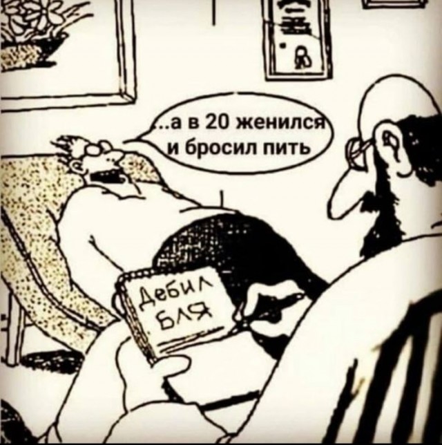 Антистрессовый алкоголизм
