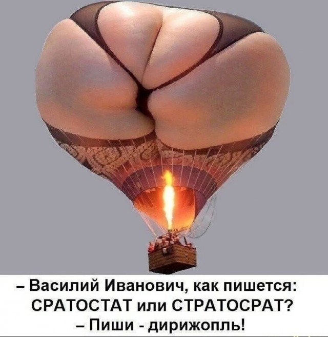 Баянисто-небаянистый юмор 25.07.22