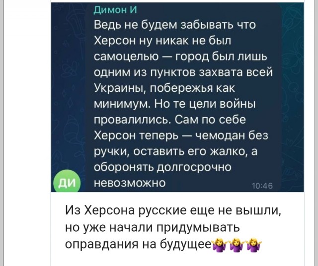 Уничтожение моста в Херсоне не повлияет на возможность переправы и проведение спецоперации