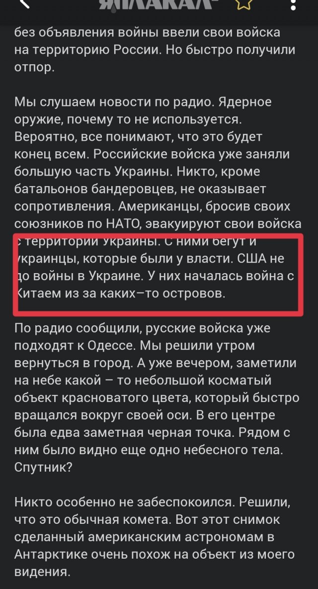 Что-то назревает лютое на Тайване