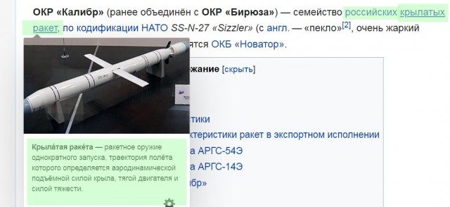 Обычный пляж китайской провинции Фуцзянь (через пролив от Тайваня)