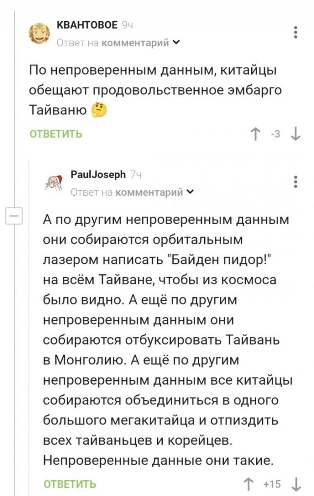 Картинки и мемы. Выходные близко, близко...