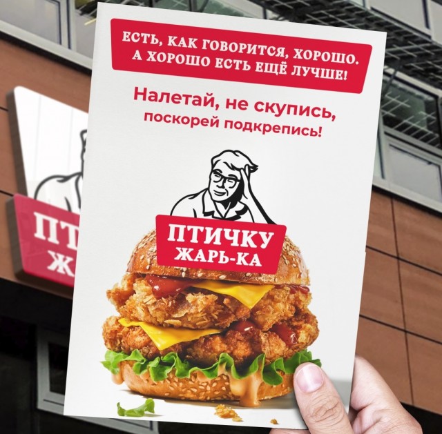 А мне нравится!