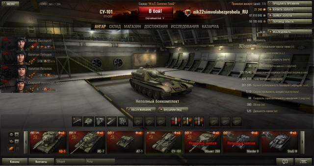 Wargaming 2