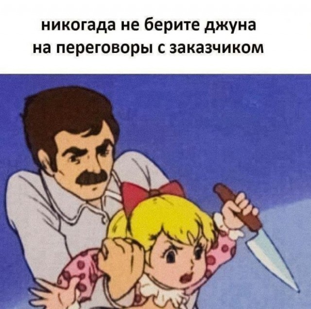 Картинки и мемы для настроения - 009