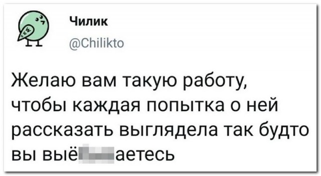 Скриншоты и комментарии из социальных сетей 10.09.22