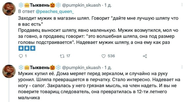Народная меДИЧина 11.08