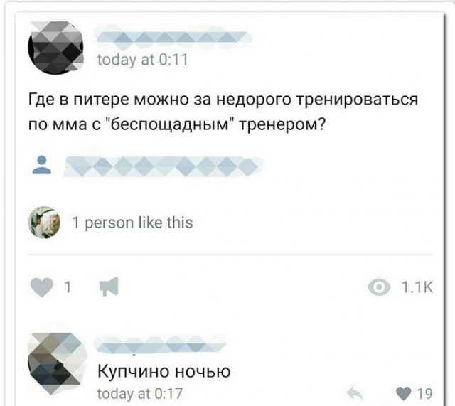 Немного картинок для настроения - 114