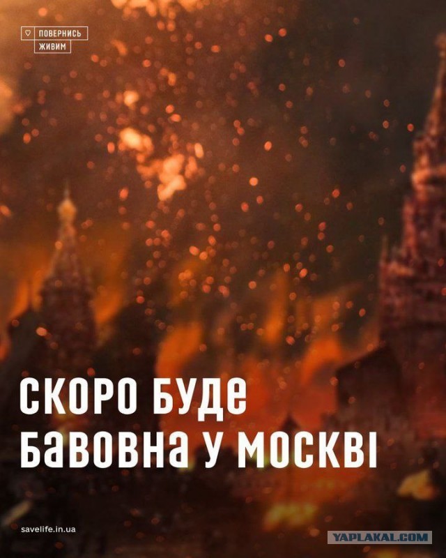 Беспилотник "Герань-2" пролетает над Киевской областью