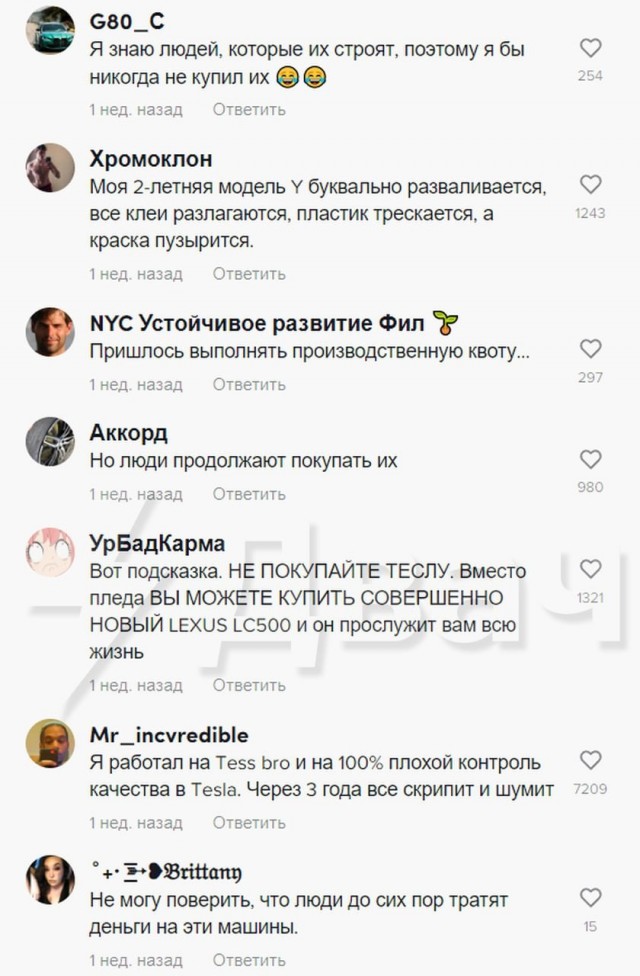 Автолюбитель показал качество сборки новой Теслы, которая стоит больше 120 тыс. долларов