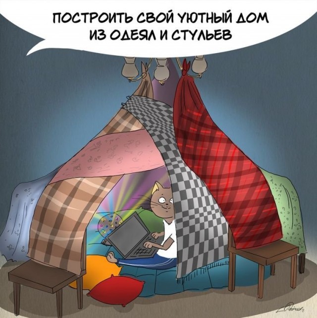 Замыкая круг, ты назад посмотришь вдруг...