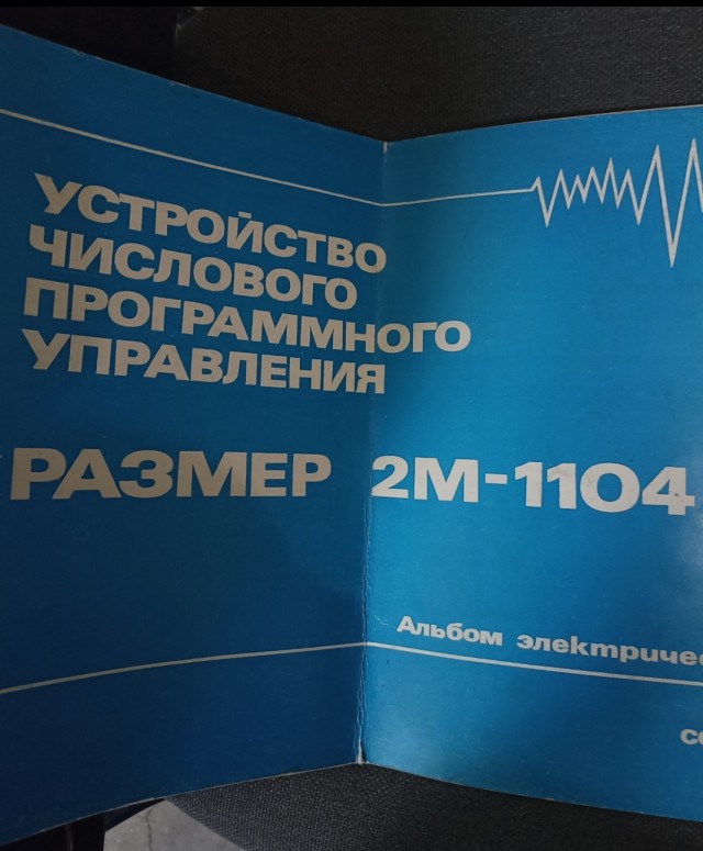 Галоши СССР в действии