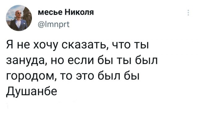 Баянистых и не очень картинок