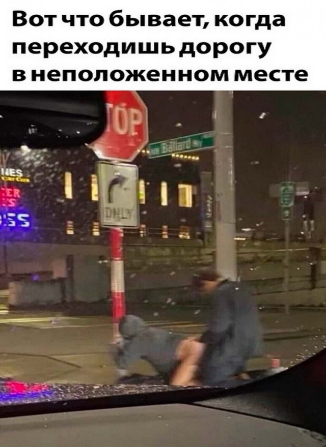 Картинки и мемы. Выходные близко...