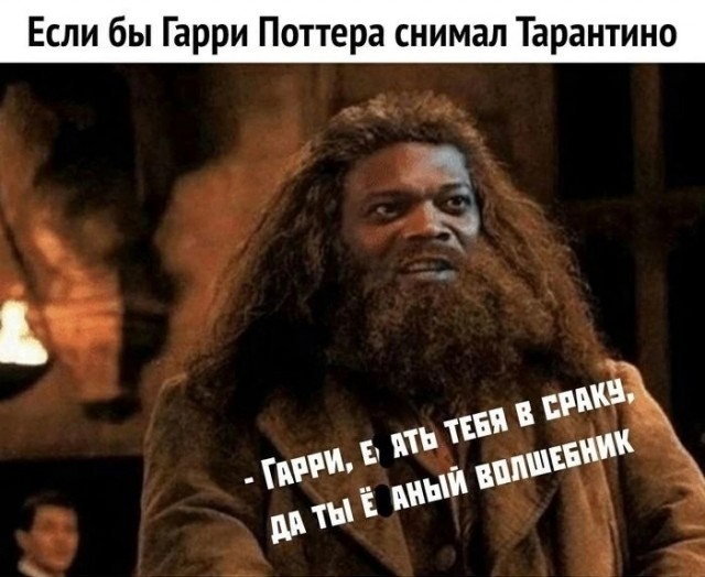15 фактов о Сэмюэле Л. Джексоне