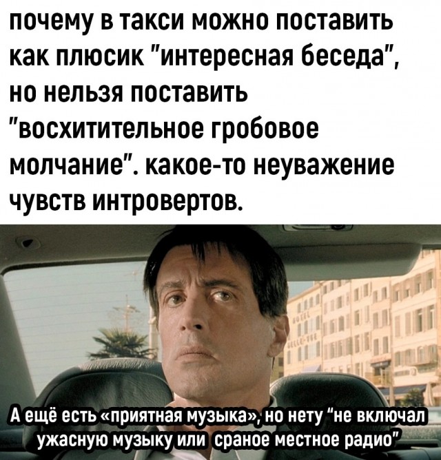 Картинки и мемы, всем хороших выходных