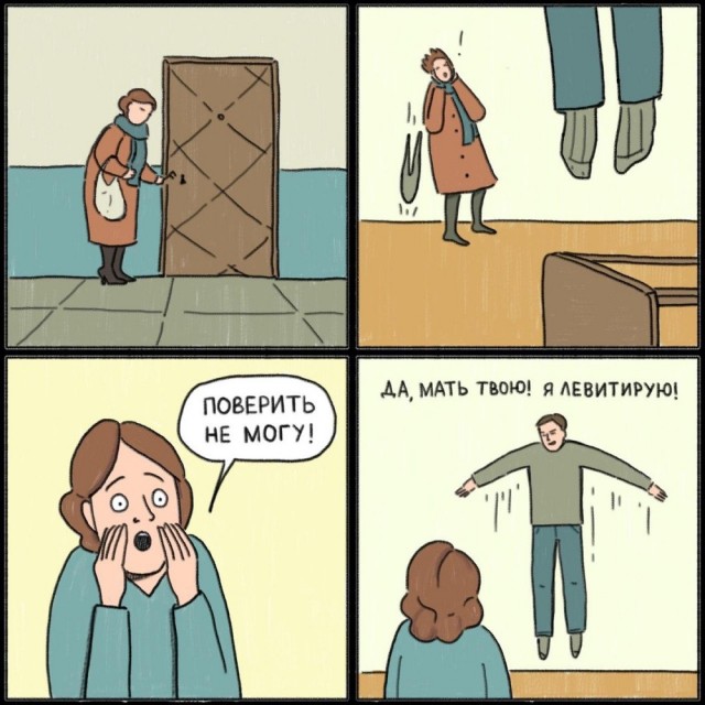 Народная меДИЧина 5024