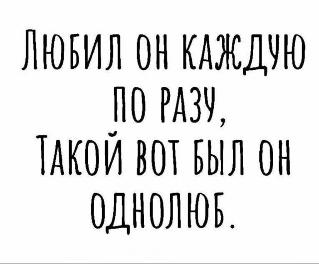 Немного мемчиков. Для взрослых. Часть 28