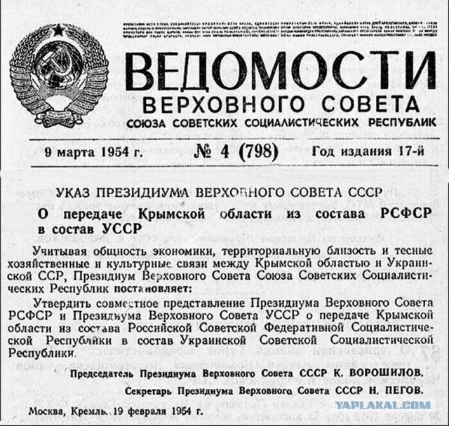 В Крыму с апреля начнут выдавать земельные участки участникам спецоперации