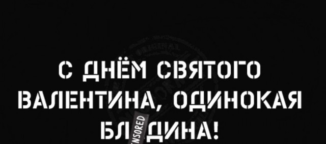 Про комплименты мужикам