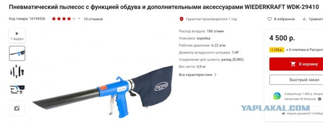 Смартфоны дороже 300 долларов, кофемашины и микроволновки попадут под новые экспортные ограничения США в отношении РФ