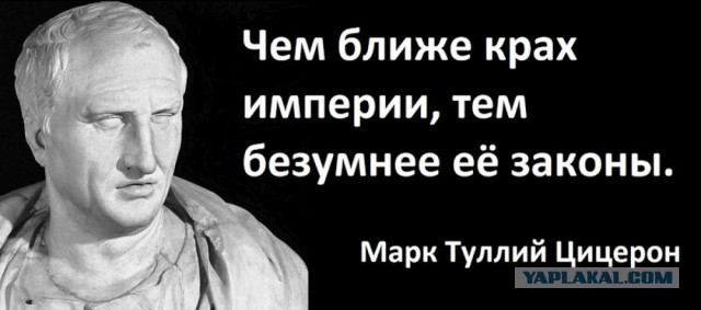 В Думу внесли проект о наказании за дискредитацию участников СВО