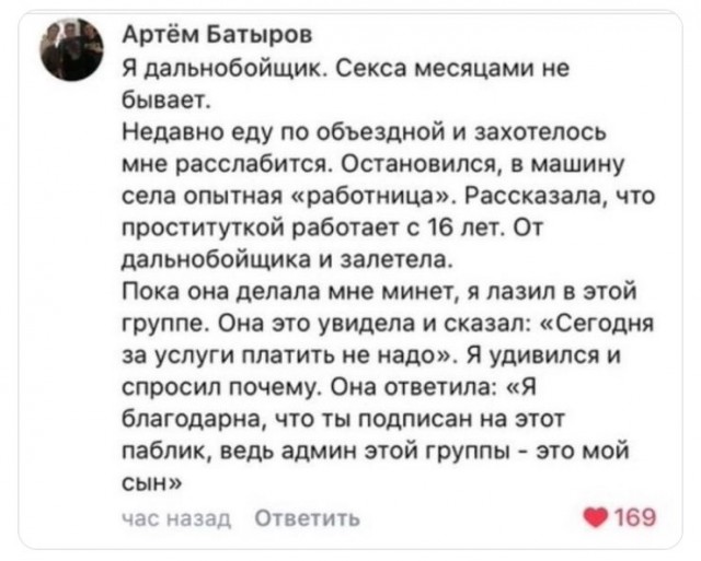 Побег от серых будней