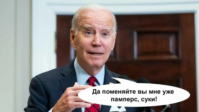 Байден провел экстренное выступление в связи с банковским кризисом