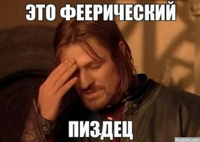 Пакт Молотого Рибентропа.