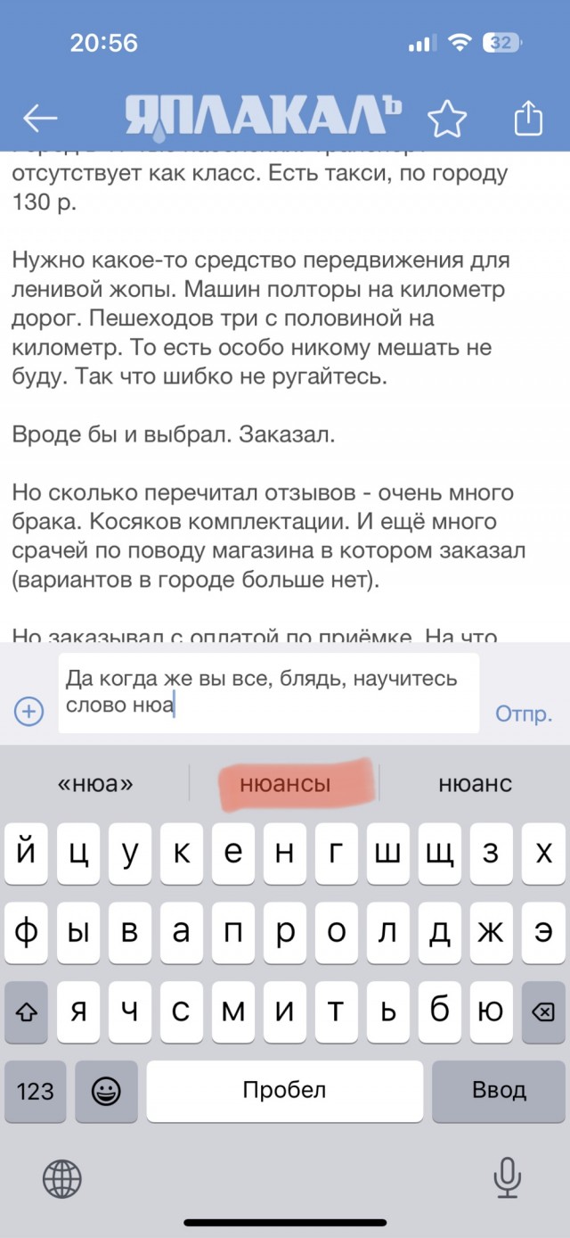 Первый раз беру такую технику. На что обратить внимание?