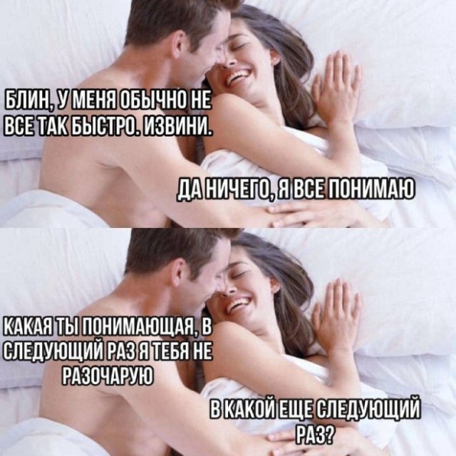 Картинки и мемы для настроения - 137