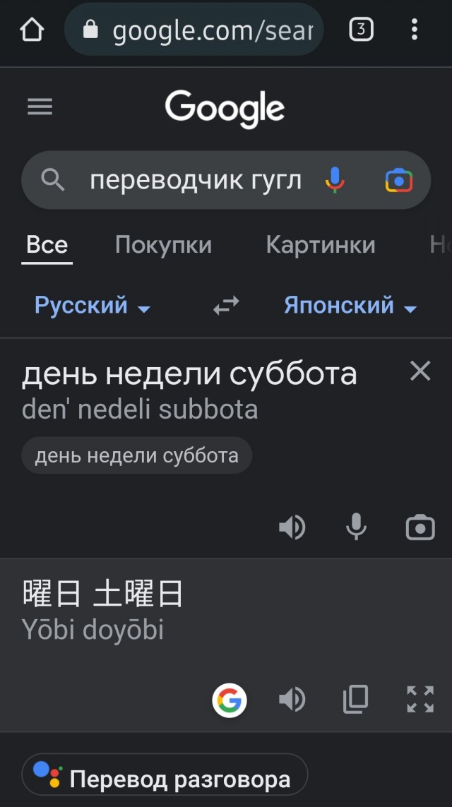 "Ёбидоёби" : Арбитражный суд Красноярского края признал название сети по производству суши и роллов противоречащим принципам гуманности и морали