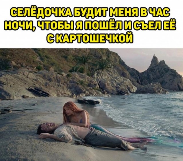 Картинки и мемы, всем хороших выходных