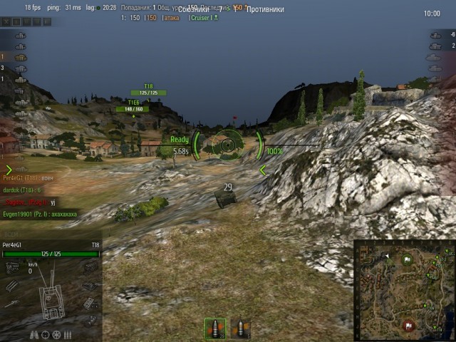 Wargaming 4