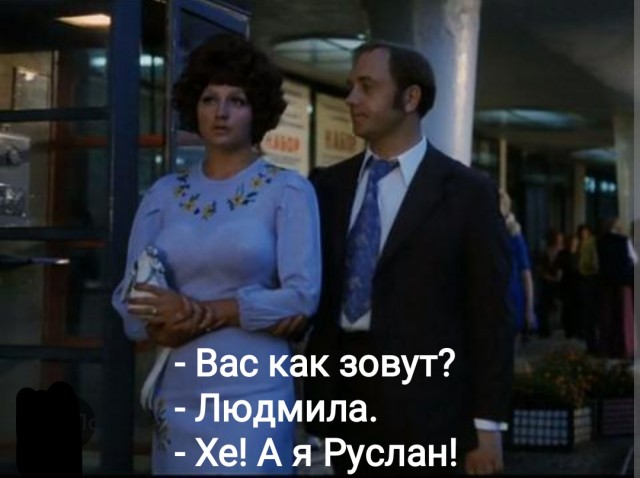 Зае*али гнобить и позорить имя Наташа