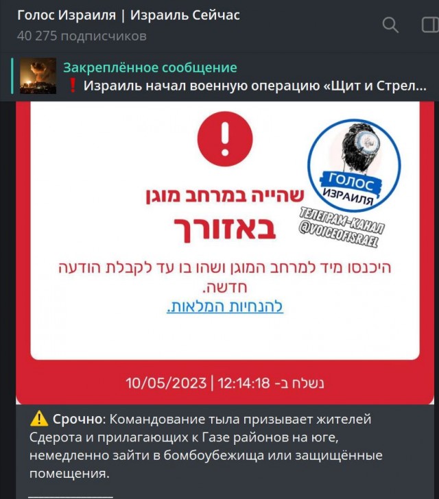 Победная поступь идиотизма по планете – том 14